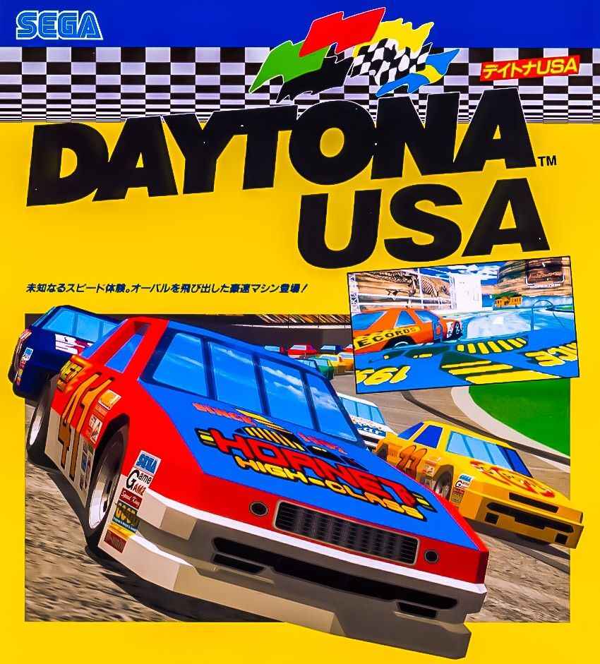 Daytona USA networked racing cabinet